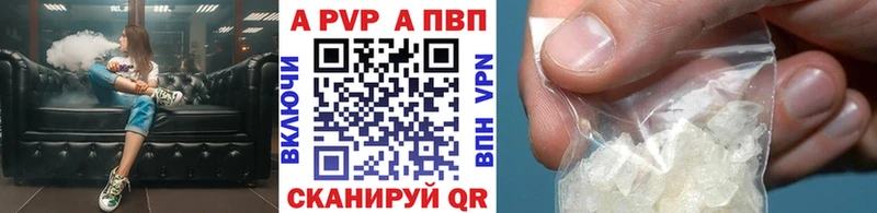 Где продают наркотики Грязовец A-PVP  МАРИХУАНА  АМФЕТАМИН  ГАШ  Кетамин  Меф мяу мяу 