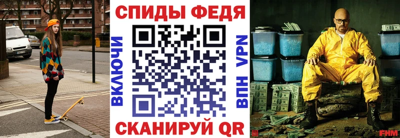 наркошоп  Грязовец  OMG зеркало  Амфетамин 98% 