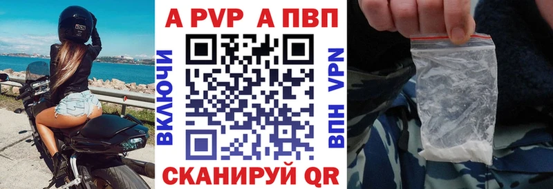 A PVP мука  ссылка на мегу как зайти  Грязовец 