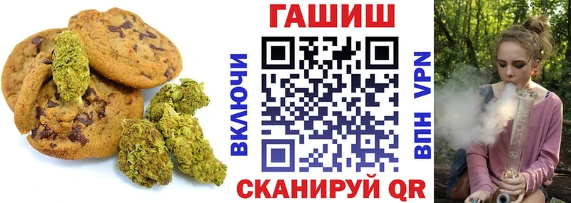 Cannafood марихуана  Грязовец 