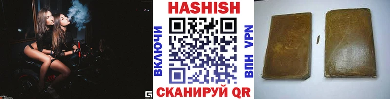 OMG   что такое   Грязовец  Гашиш хэш 