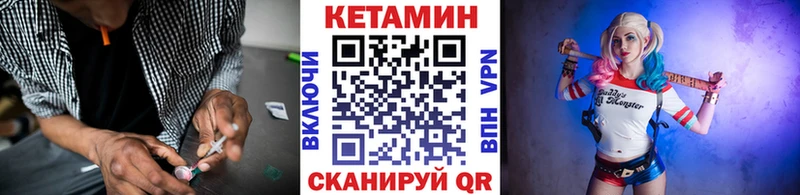 цена   Грязовец  Кетамин ketamine 