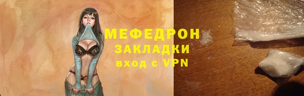 мяу мяу мука Алексеевка
