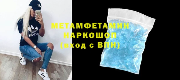 кристаллы Алзамай
