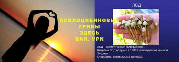кристаллы Алзамай