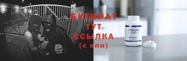 мяу мяу кристалл Семилуки