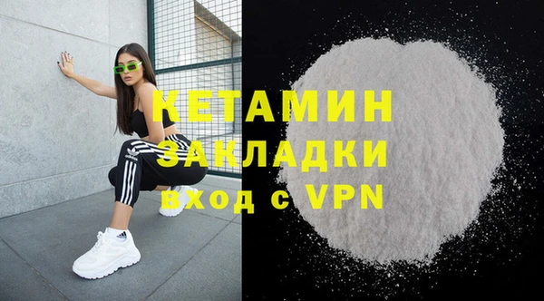 кристаллы Алзамай