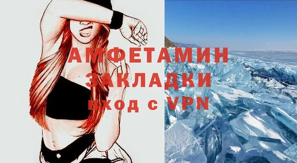 кристаллы Алзамай