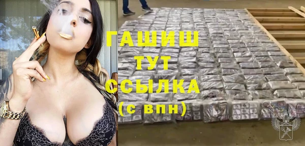 кристаллы Алзамай