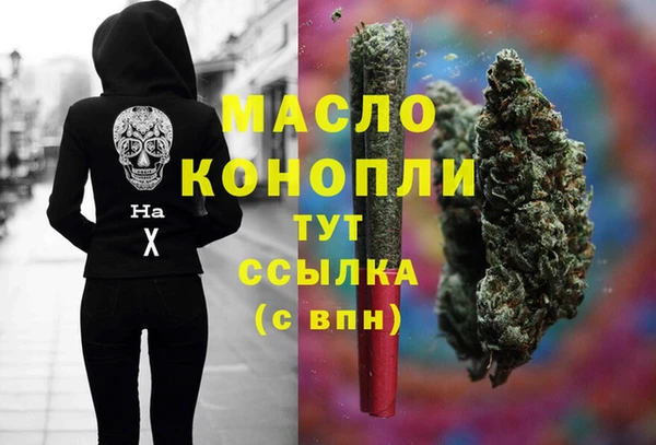 кристаллы Алзамай