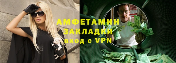 кристаллы Алзамай