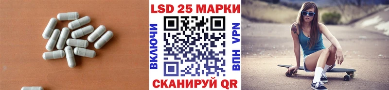 ЛСД экстази кислота  Грязовец 