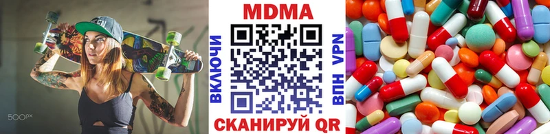 MDMA Molly как найти Грязовец
