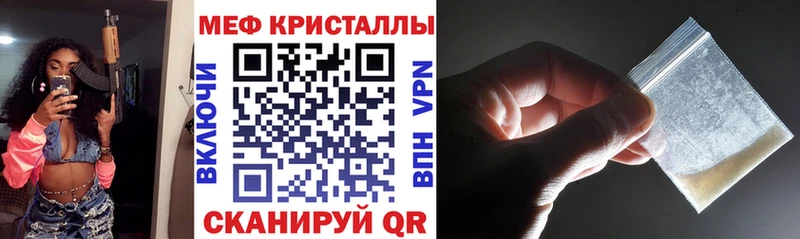 МЕФ 4 MMC  Грязовец 