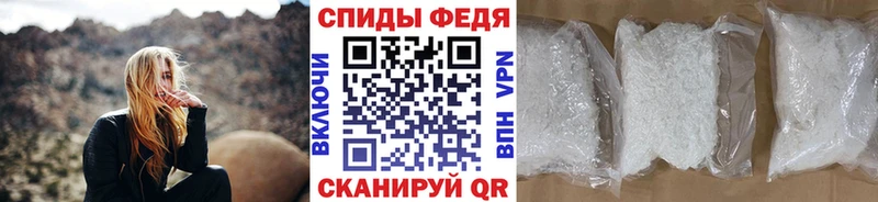 МЕТАМФЕТАМИН мет  Грязовец 