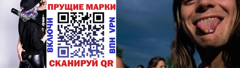 ОМГ ОМГ вход Грязовец Марки N-bome 1,5мг купить наркотики сайты