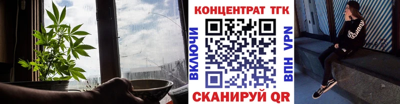 дарк нет состав  Грязовец  ТГК гашишное масло  дарнет шоп 